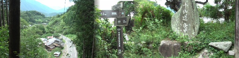 庚申塚（右）。左は大妻籠の集落。中は庚申塚からの距離標で妻籠宿まで２．２キロ。 大妻籠の集落を抜けると急坂が待ちうけ、牛馬も困難を極めた石畳に差掛かる。