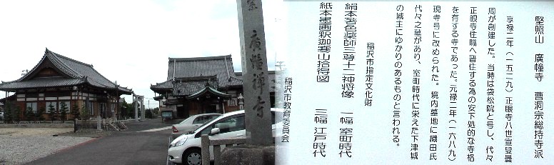 住吉神社から南へ約４００ｍにあるお寺です。