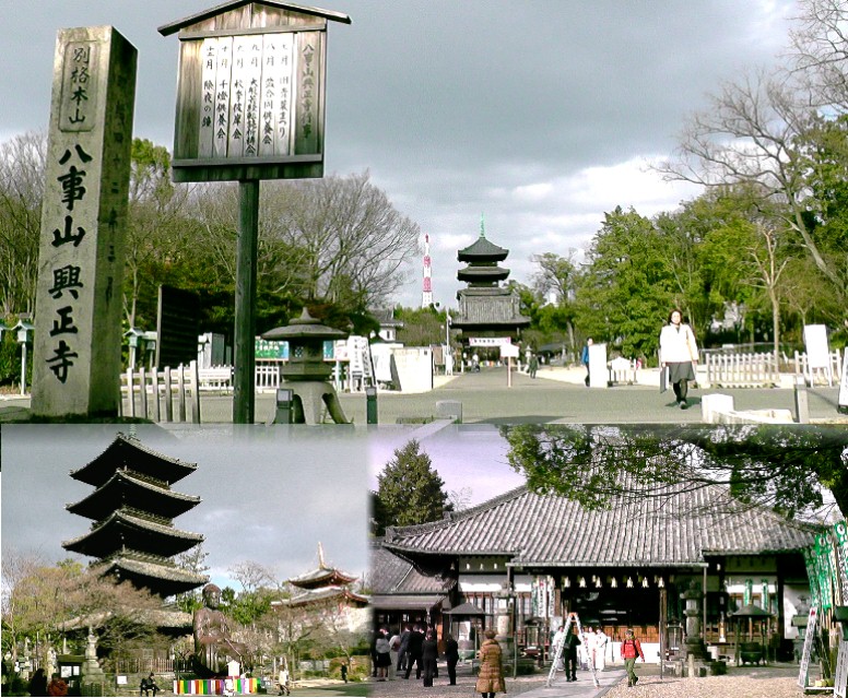 八事駅より西約100メートルのところに 興正寺がある。元禄元年創建より３００年の歴史と名古屋一の境内を有する寺院で、 なかでもこの五重の塔（１８０８、文化５年建立）は愛知県で現存する唯一の五重の 塔です。尾張藩主徳川光友の帰依により諸堂建立