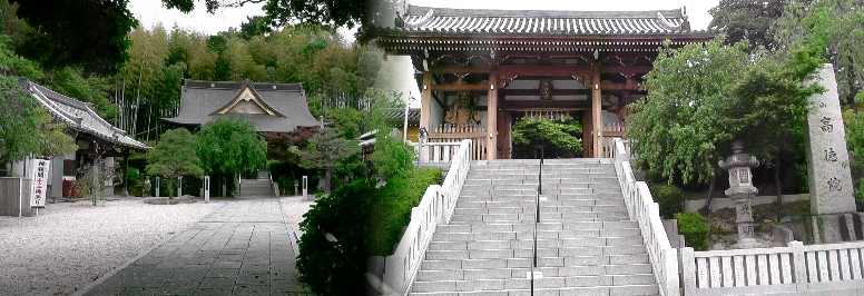 高徳院。