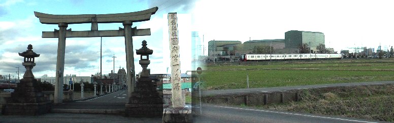 名鉄名古屋本線手前に建つ国府宮神社一の鳥居。右は踏み切りを過ぎ電車を撮る。