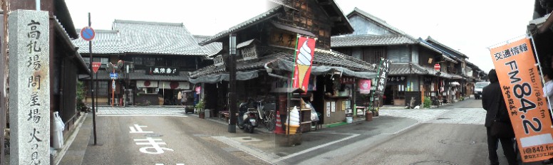 高札場、問屋場などがあり最も賑わった宿場の中心でした。