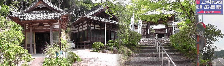 広昌院。