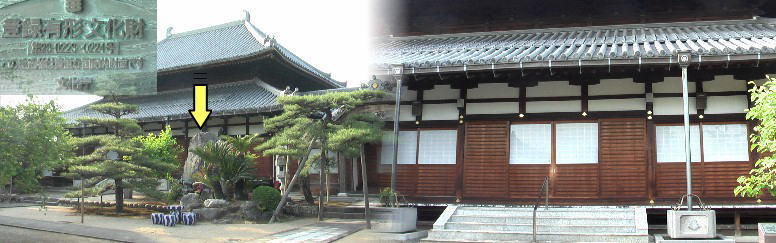 国の登録有形文化財の本堂（左）と正面。黄色矢印は慶応４年５月入鹿池決壊で流れて来た大岩で 死者千有余名の慰霊の碑となっています。小学生の頃 入鹿池が決壊したら濃尾平野が水浸しにな ると聞いたがこの被害があったからでしょう。
