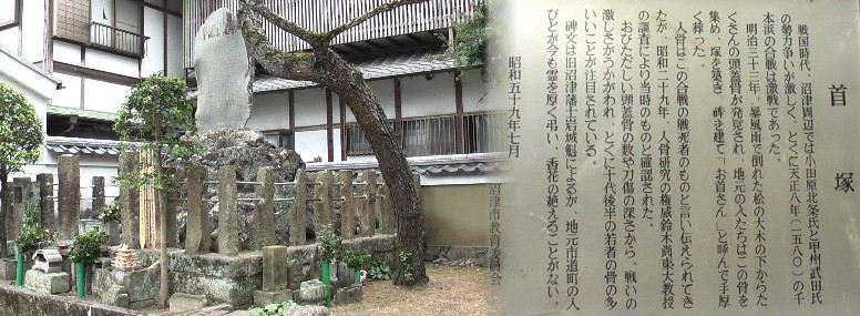 千本松原内にあります。