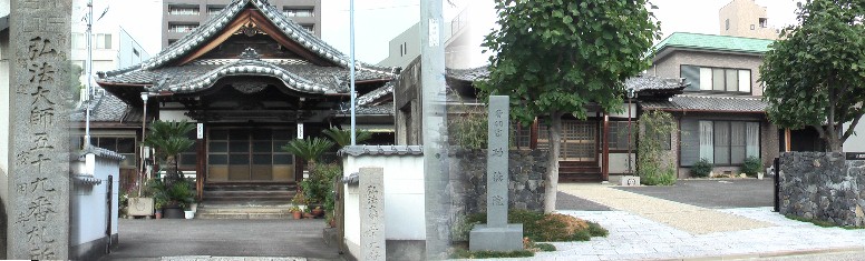 功徳院（右）日輪弘法大師/日輪大師/にちりんを祀る。 安用寺（左）：曹洞宗本尊/木像釈迦牟尼仏坐像。弘法大師５９番札所。