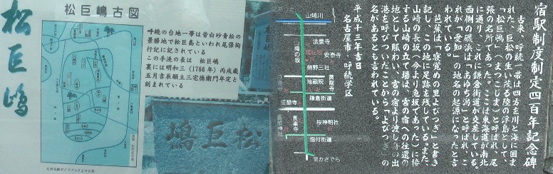 鎌倉街道(呼続→熱田神宮東門その１)