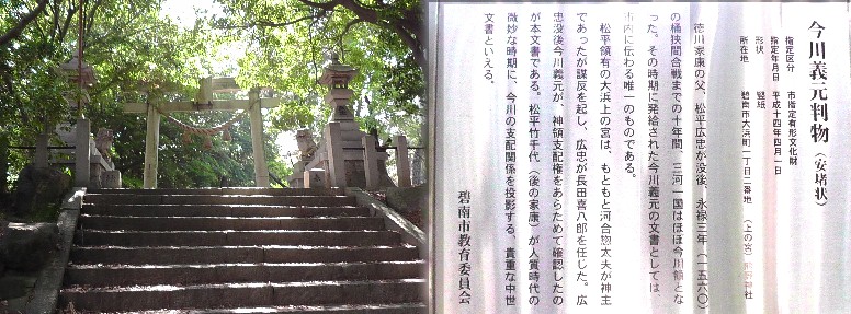 熊野神社その２。