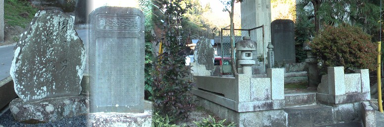 下街道から外れて北へ約２００ｍ、国定忠治の石碑があるのでと寄って見ました。 題字は横書きで「国定忠治之碑」とはっきり判りますが由緒らしき説明文は判読 （左から２枚目）しにくい。「国定忠治のつたえ」の縦書きの題字は読めます。 国定忠治・石碑文