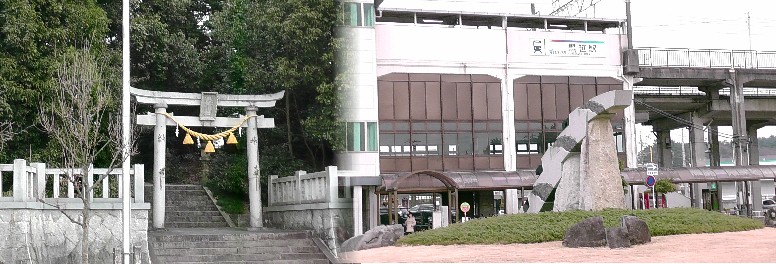 名鉄・豊田線黒笹駅(右)。左は駅前の八幡神社。 黒笹駅