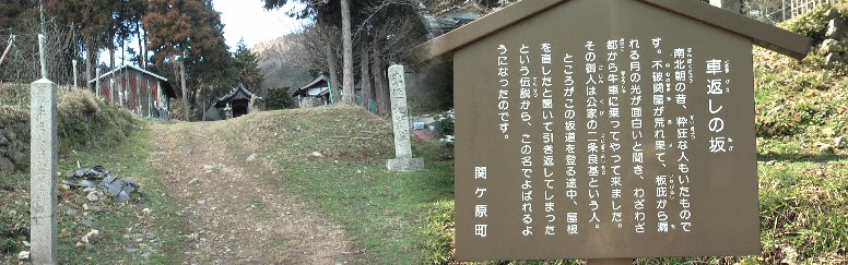 国道２１号線今須交差点手前左の小さな坂の上にあります。