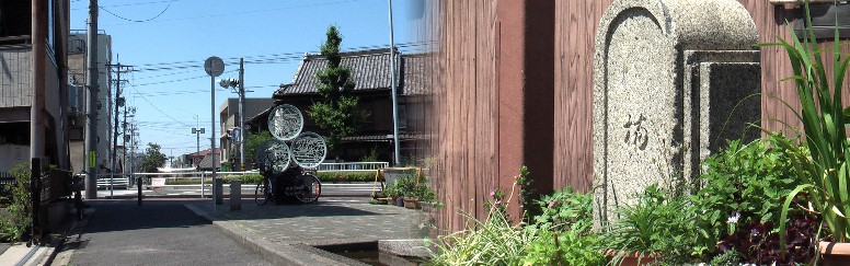 戦後庄内用水（惣兵衛川：そうべえがわ）は一部改修で蓋をして道路になりましたがここには 元楠橋があり、記念の道標（右）があります。左は現在の楠橋跡。