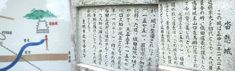 愛知・３８市史跡・社寺めぐりー豊明市(その１)