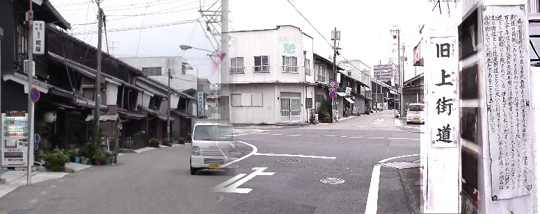 旧上街道・南北の街並み。説明文拡大