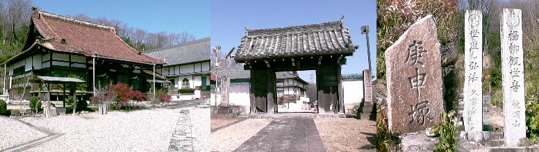 久雲寺。リンク：久雲寺 久雲寺・陶祖社