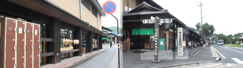 県道７号線と旧中山道が交差する馬籠宿の南入り口の標識、土産物など２