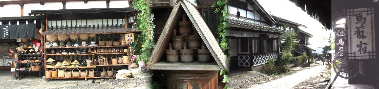 町並みの風景４。江戸時代から伝わる防火用水具置き場（中）。民芸品展示売り場（左）。