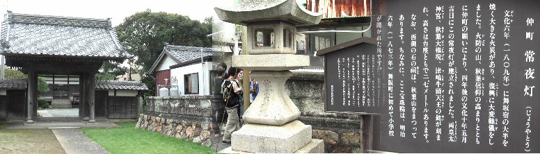 左は宝珠院。