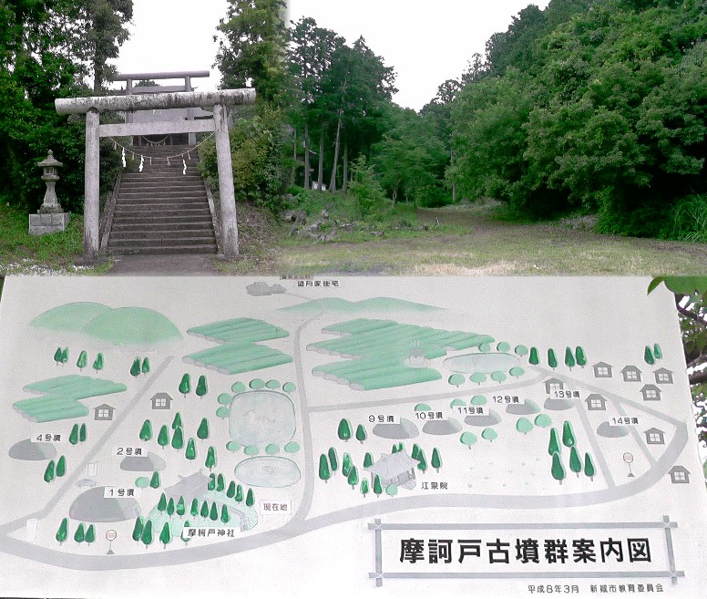 摩詞戸神社鳥居(左)と神社周辺の古墳群。