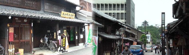 稲(とう)・中・美 濃尾環状歴史街道（犬山宿その２）