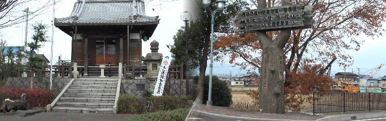 今日（2011.12.21）の旅は上記の東結（ひがしむすび）一里塚跡からスタートします。
