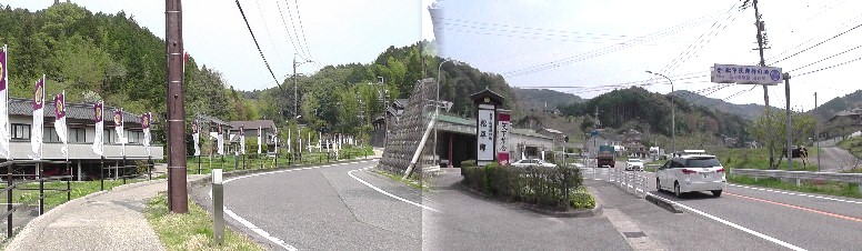 松平郷入り口から左側にずらり並ぶ三つ葉葵の幟「終りなき 夢のはじまり 松平」。 右は国道301号線の松平郷入り口。 松平郷入り口