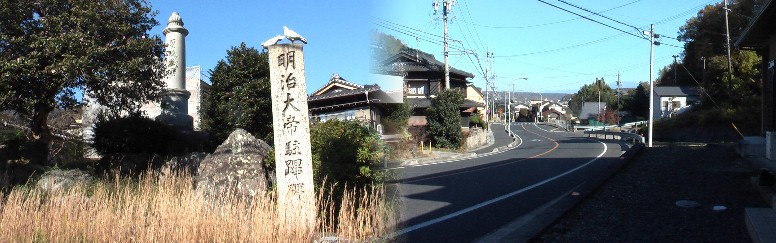木曽駒連峰の雪景色を見ながら峠を下った所の明治大帝の御駐輦跡碑(ごちゅうれん)」。 明治大帝の御駐れん碑