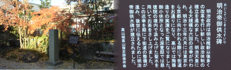 慈徳院境内にあります。