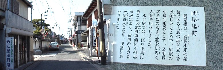 車の左道路脇、松の木手前60センチくらいの石碑