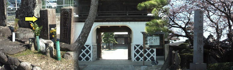 弥勒禅寺と境内にある上記：曾與の墓碑（左,黄色の矢印）。