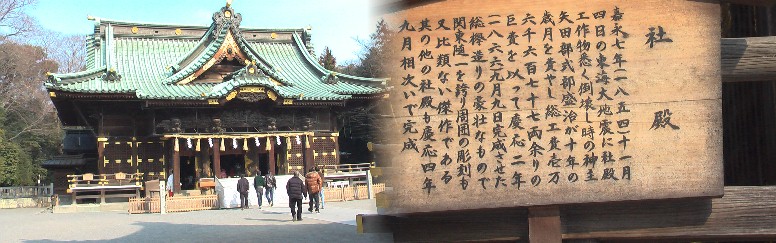 三島大社の社殿。 源頼朝の三嶋神に対する崇敬は篤く、三嶋社に重ねて戦勝祈願と寄進を行なった。 『吾妻鏡』治承4年（1180年）の記事[原 4]によると、源頼朝は挙兵直前に安達盛長に対して 三嶋社への奉幣を命じ、その後伊豆北条氏と組んで目代の