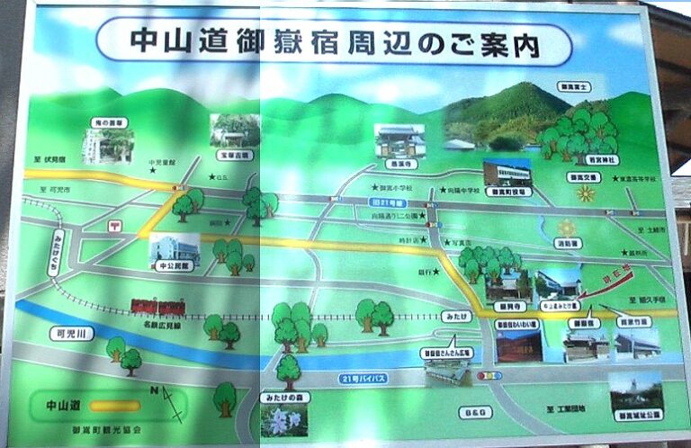 中山道・御嶽宿（その２）