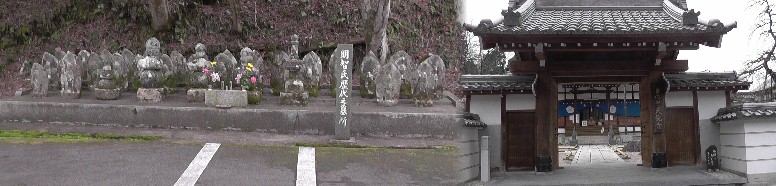 花フエスタ記念公園（右）及び公園内に開設の「ぎふ可児 大河ドラマ館」 その時歴史が動いた 明智光秀の真実～心優しき武将～ 花フエスタ記念公園（世界最大級のバラ園）。シーズンオフのため園内の掲寺板を撮影。 天龍寺。 天龍寺山門と境内の明智氏歴