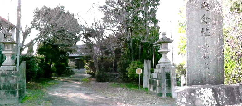 屯倉社（とんそう・みやけ）。 説明文拡大