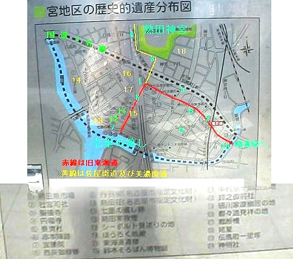 熱田神宮伝馬町駅周辺案内(その2）
