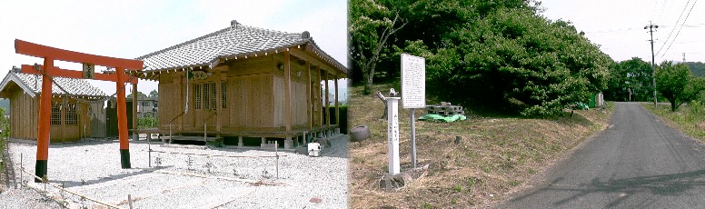 天王社・大日堂(左)。右は大日堂前を西に約400m、右折してすぐ右側に立つ森の石松生家跡の標識。 大日堂