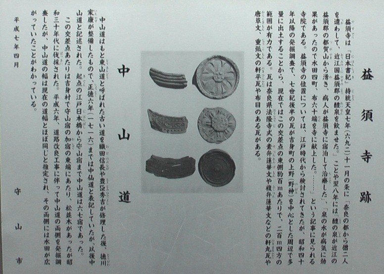 吉見三丁目