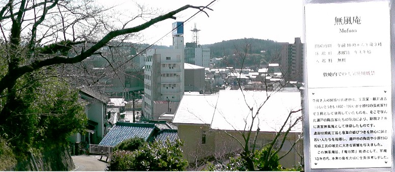 無風庵から見る市街。