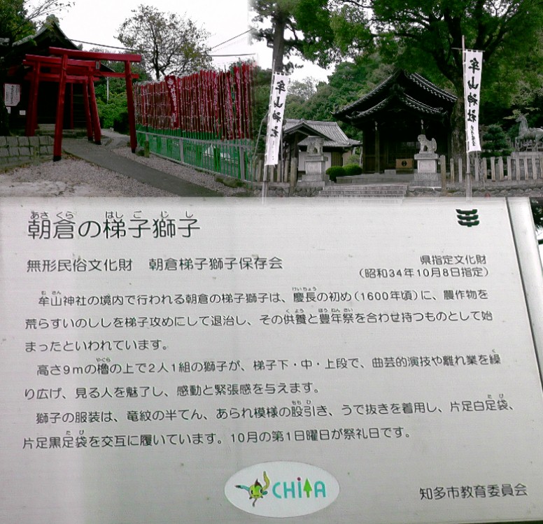 牟山神社。 由緒拡大・外装に反射して不明 牟山神社境内。 牟山神社