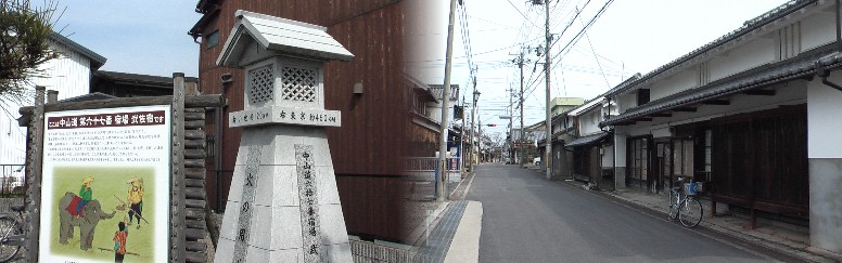 八風街道と交差する角地に建つ道標と中仙道の町並みで大橋商家(右建物)があります。いせ約120キロ 東京約460キロと刻まれている。