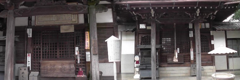 妙楽寺(左本堂、右山門)。知多四国霊場七十九番札所。 妙楽寺。右：大師堂。左：開山堂。 妙楽寺境内水子不動尊。 歩いて巡拝知多四国 ７２～８１番札所 知多市周辺 知多四国霊場会公式サイト 妙楽寺