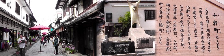 ながはま御坊（大通寺）表参道。