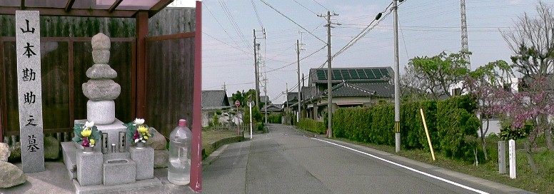 永井城跡標柱と向き合って建つ山本勘助公（戦国時代・武田家の武将）五輪塔及び墓碑。 山本勘助 関連：山本勘助と長谷寺