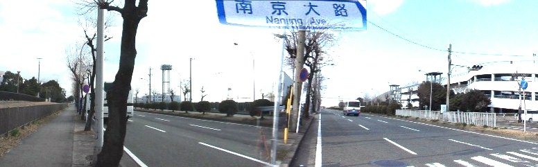 「ポートメッセなごや」の西側を南北に走る市道「南京大路」。