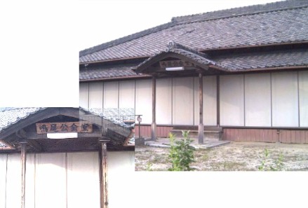 鳴尾公会堂