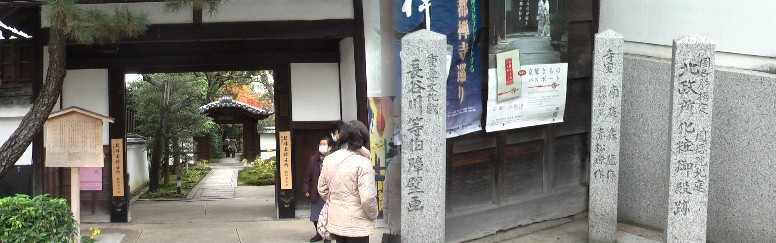 関連リンク：「ねね」出生地、