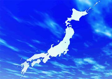 日本国際博覧会(愛知万博)関連資料