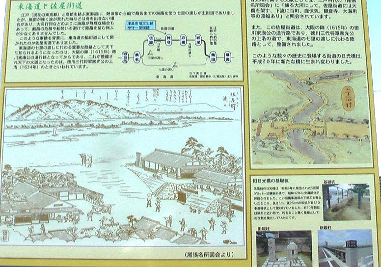 愛知県・３８市史跡・社寺めぐりー津島市(その１)