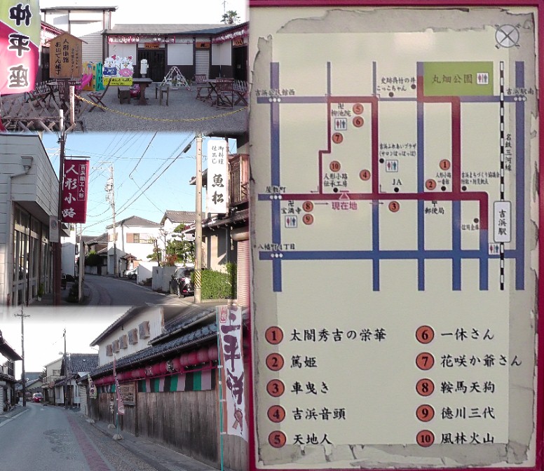 「人形小路」散策風景４点。 人形小路