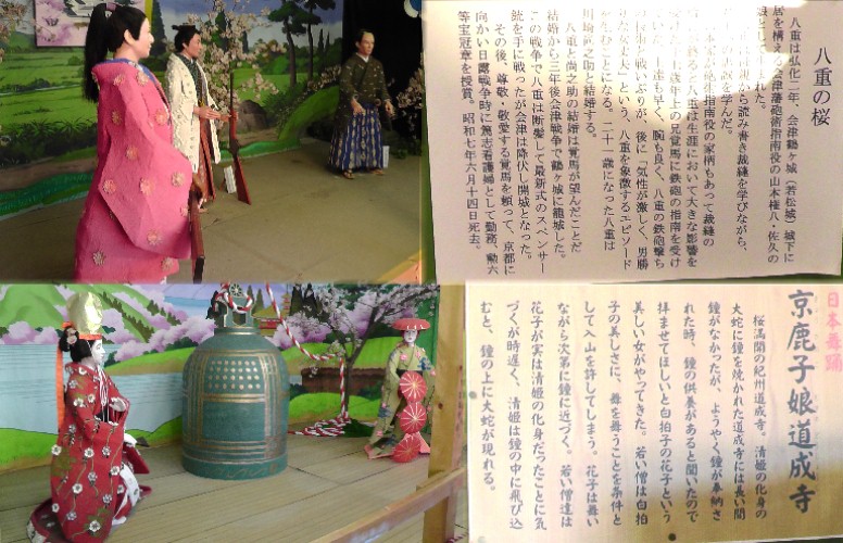 「人形小路」展示館内部。